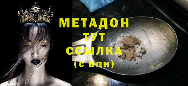 MDMA Premium VHQ Богородицк