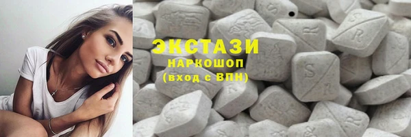 MDMA Premium VHQ Богородицк