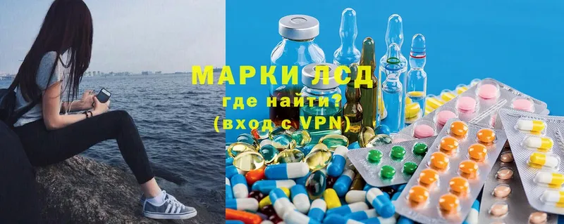 LSD-25 экстази ecstasy  маркетплейс формула  Белогорск  KRAKEN рабочий сайт 